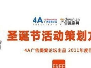 中國十大品牌策劃機構 深圳著名營銷策劃公司廣告策劃、設計策劃與軟件開發全景解析